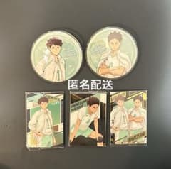 ハイキュー 及川徹 岩泉一 セット まとめ売り 缶バッジ 青葉城西