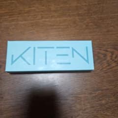 KITEN HG WHITE CREAM フェイスクリームのサムネイル
