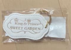 キンプリ sweet garden キーホルダーのサムネイル