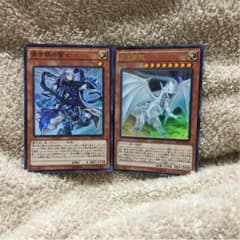 遊戯王 青き眼の賢士 白き霊龍のサムネイル