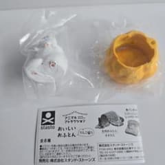 stasto アニマルアトラクション おいしいおふとん てんこ盛りのサムネイル