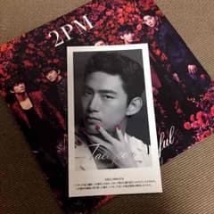 2PM 歌詞カード ハイタッチのサムネイル