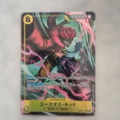 ワンピースカードゲーム ユースタス・キッド SR OP10-112のサムネイル