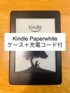 Kindle Paperwhite 第7世代 ブラック ケース・充電ケーブル付のサムネイル