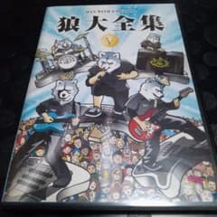 MAN WITH A MISSION/狼大全集Ⅴ〈初回生産限定盤・2枚組〉のサムネイル