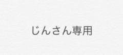 【じんさん専用】転調 = Modulation : 生田絵梨花1st写真集のサムネイル