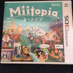 ミートピアのサムネイル