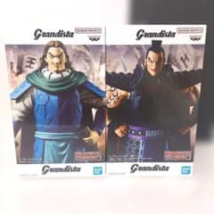 キングダム Grandista 王騎 騰 フィギュア 2体セット - メルカリ