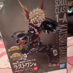 僕のヒーローアカデミア 爆豪勝己 一番くじ フィギュアのサムネイル