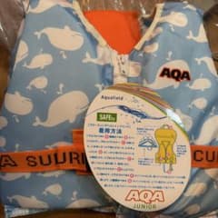 AQA フローティングベスト インファント ライフジャケットのサムネイル