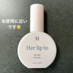 Her lip to NUDE PEARL ボディミスト 45ml - メルカリ