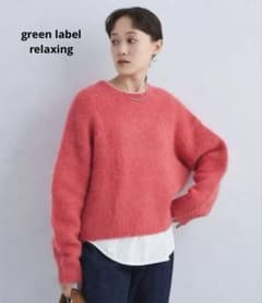 green label relaxing アルパカミックスシャギークルーネック - メルカリ
