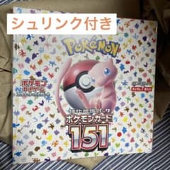 ポケモンカード151 BOX シュリンク付きのサムネイル