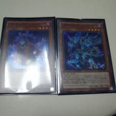遊戯王 幻影騎士団 パーツのサムネイル