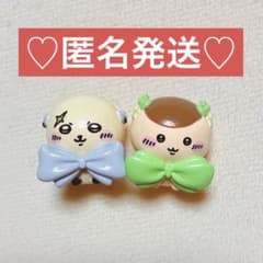 Surprise Egg: Otter & Chestnut Bun