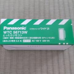 panasonicコスモシリーズWTC56713のサムネイル