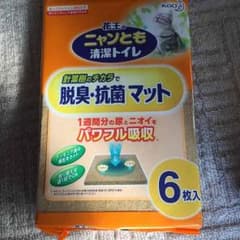 nukoko様 専用のサムネイル