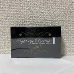 ナイトアイボーテII StreeTrend 二重メイク 3mlのサムネイル