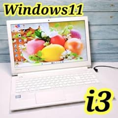 b17【dynabook】東芝ノートパソコン i3/1000GB Win11 b17【dynabook】東芝ノートパソコン i3/1000GB Win11 - メルカリ