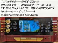 XG1KⅡ赤R1 -HDD-A-B搭載_エンドレスカラオケ機器-3000電目付 - メルカリ