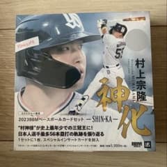 ２BOX　新品シュリンク未開封　2023 村上宗隆 神化 ~SHIN-KA~ シュリンク付未開封BOX】BBM 2023 村上宗隆 神化 SHIN-KA - メルカリ