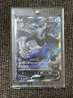 ポケモンカード ルギアV SA S12 110/098 - メルカリ