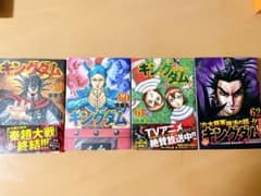 キングダム 漫画 59巻 60巻 61巻 62巻 セット - メルカリ
