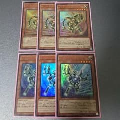 ゴールドガジェット シルバーガジェットのサムネイル