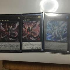 遊戯王 インフィニティ2枚のサムネイル