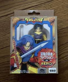 ベ*ン様 ダイの大冒険 冒険の勇者コレクション 勇者アバン 未使用品フィギュア1 ベ*ン様 ダイの大冒険 冒険の勇者コレクション 勇者アバン 未使用品