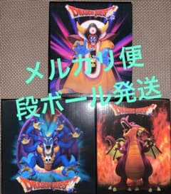 ドラゴンクエスト AM 伝説の魔王フィギュア シドー　竜王　ゾーマ