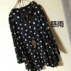 慈雨 黒とベージュの変形ドット柄 7分袖チュニック L センソユニコ