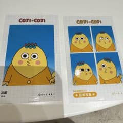 コジコジ シークレット証明写真風スマロイド 次郎のサムネイル
