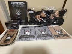 クロミ当たりくじのサムネイル