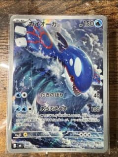 ポケモンカード カイオーガ AR 1枚のサムネイル