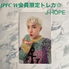 BTS W会員限定特典トレカ　J-HOPE ホソクのサムネイル