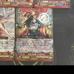 w_cat様専用 天上の主神 アマテラスのサムネイル