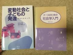 参考書2冊セットのサムネイル