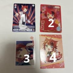 莉犬くんトレカ(単品限定)のサムネイル
