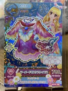 みむ様専用 マーメイドピスケスコーデ エンジェリージェミニコーデ8枚セットのサムネイル