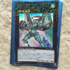ダイガスタ・エメラルのサムネイル