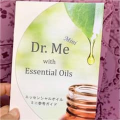 Dr.Meミニ（ドクターミーミニ）ドテラ　エッセンシャルオイルミニ参考ガイドのサムネイル