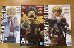 ヒロアカ　一番くじ　A賞　デク　B賞　爆豪　D賞　ホークス　セットのサムネイル