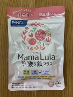 ファンケル Mama Lula 葉酸&鉄プラスのサムネイル