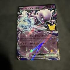 ミュウツーex RR 055/103 ポケモンカード 30周年のサムネイル