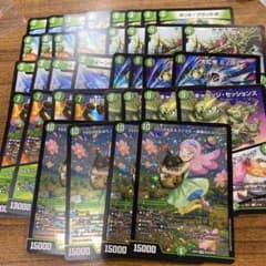 メルカリ便 緑単キャベッジ グランセクト デッキパーツ - メルカリ