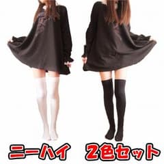 ニーハイ 白 黒 23cm-25cm 着用丈60cmのサムネイル