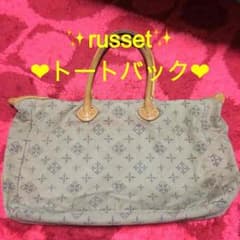 最終値下げ✨USED★ラシット トートバックのサムネイル