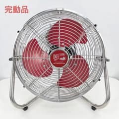 廃盤品 希少 DULTON 扇風機 BREEZE 赤 ダルトン サーキュレーター