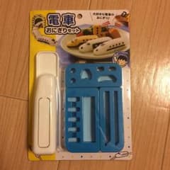 りんだ。様 専用のサムネイル